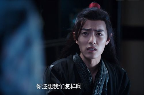 藏海传遇冷，肖战下凡救场——逆袭之路的探索与期待