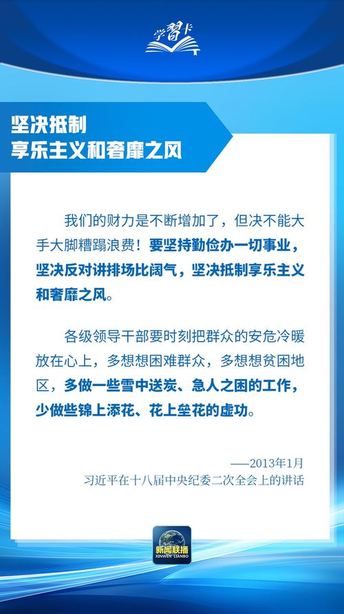 让铁规矩长出铁牙齿